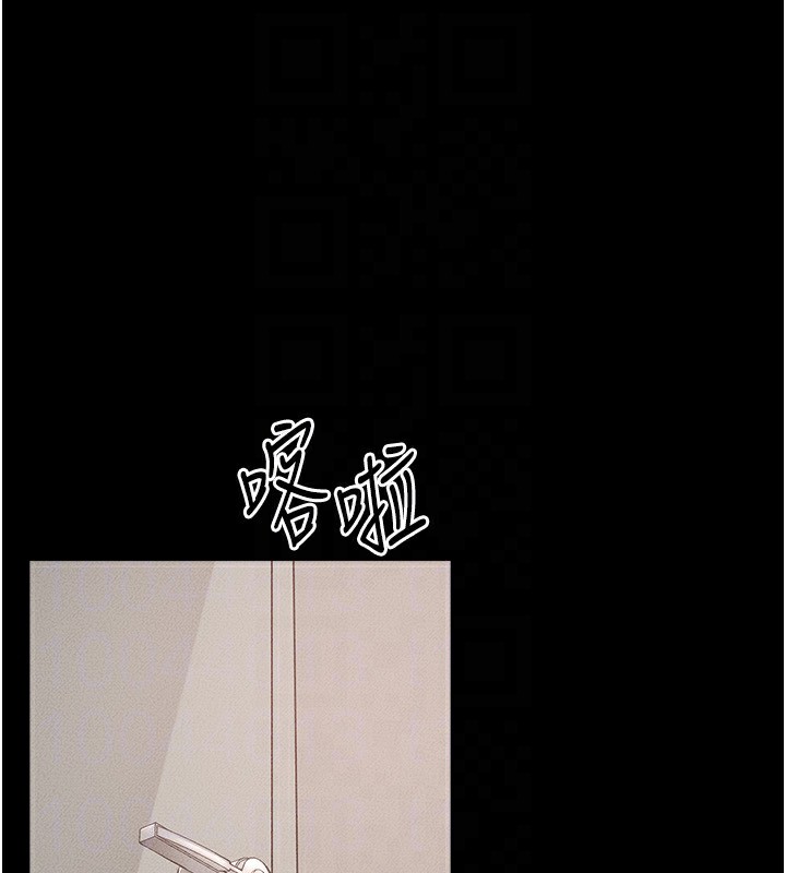 继母与继姐第70話-令人想獨占的青春肉體