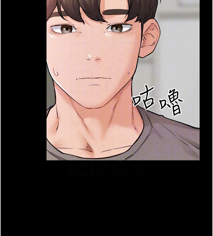 继母与继姐第70話-令人想獨占的青春肉體