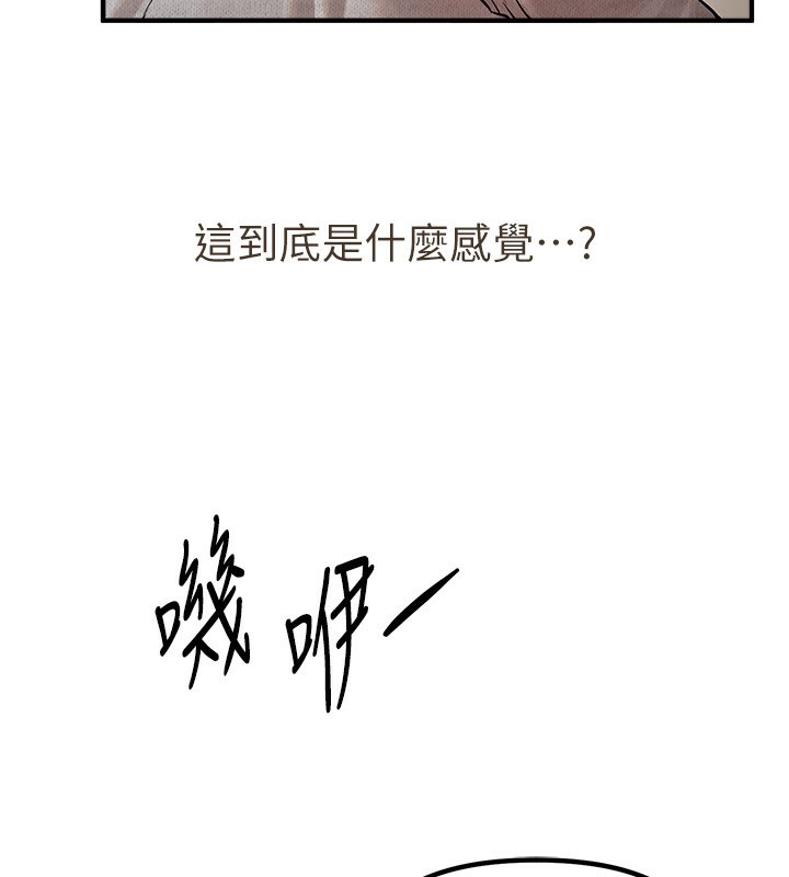 BeautifulDays第32話-不要看…