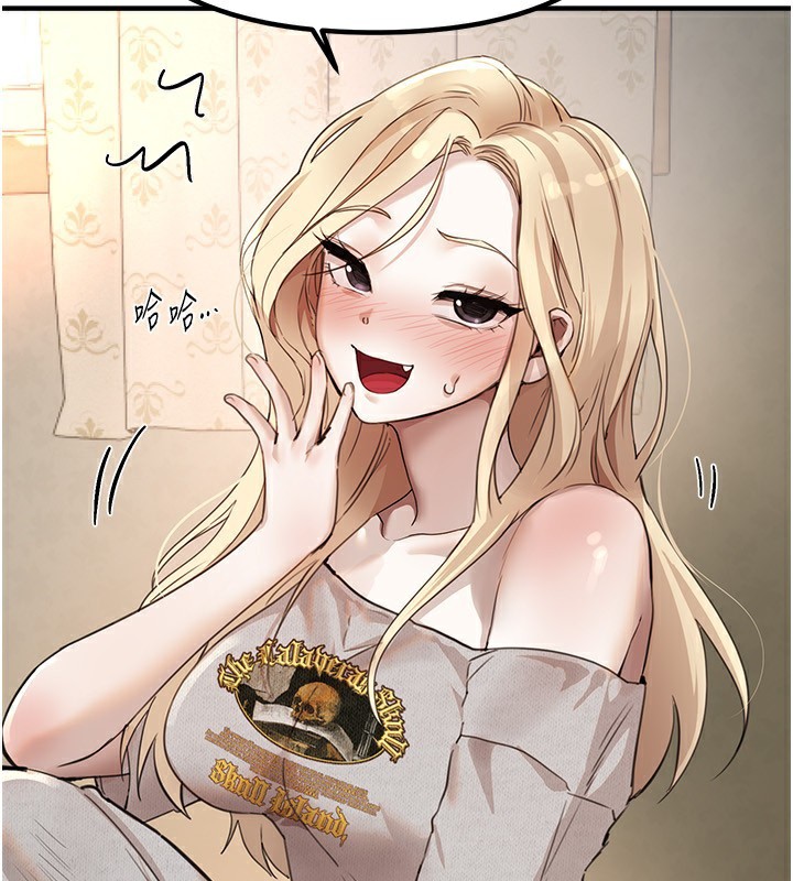 BeautifulDays第32話-不要看…