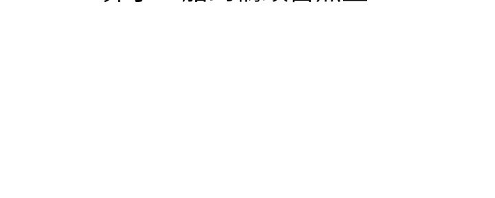 BeautifulDays第32話-不要看…