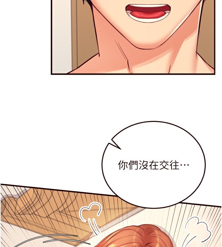 熟女自助餐第36話-意淫男學生的肉棒