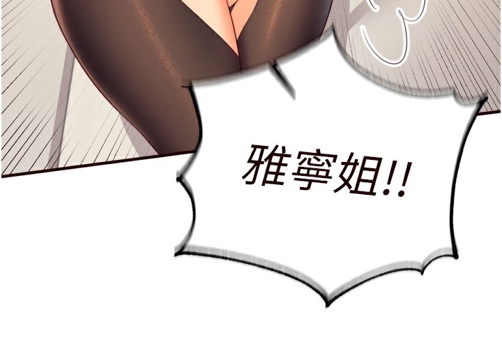 熟女自助餐第36話-意淫男學生的肉棒