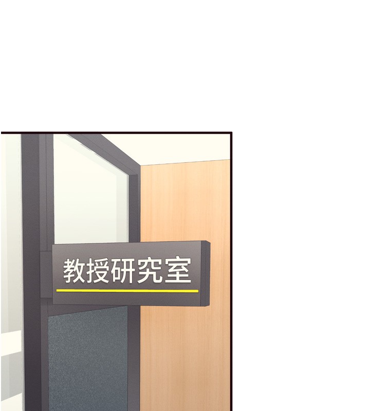 熟女自助餐第36話-意淫男學生的肉棒