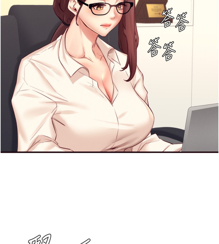 熟女自助餐第36話-意淫男學生的肉棒