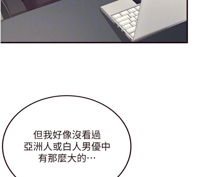 熟女自助餐第36話-意淫男學生的肉棒