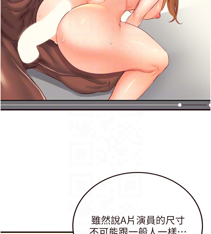 熟女自助餐第36話-意淫男學生的肉棒