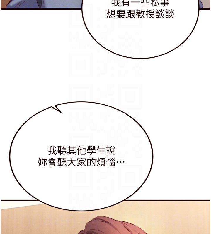 熟女自助餐第36話-意淫男學生的肉棒