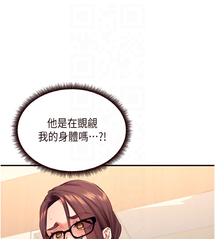 熟女自助餐第36話-意淫男學生的肉棒