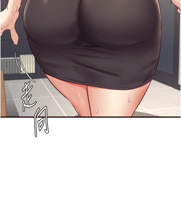 熟女自助餐第36話-意淫男學生的肉棒