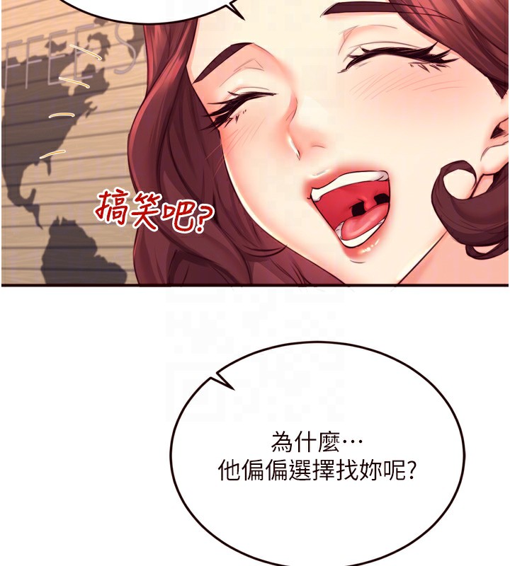 熟女自助餐第36話-意淫男學生的肉棒