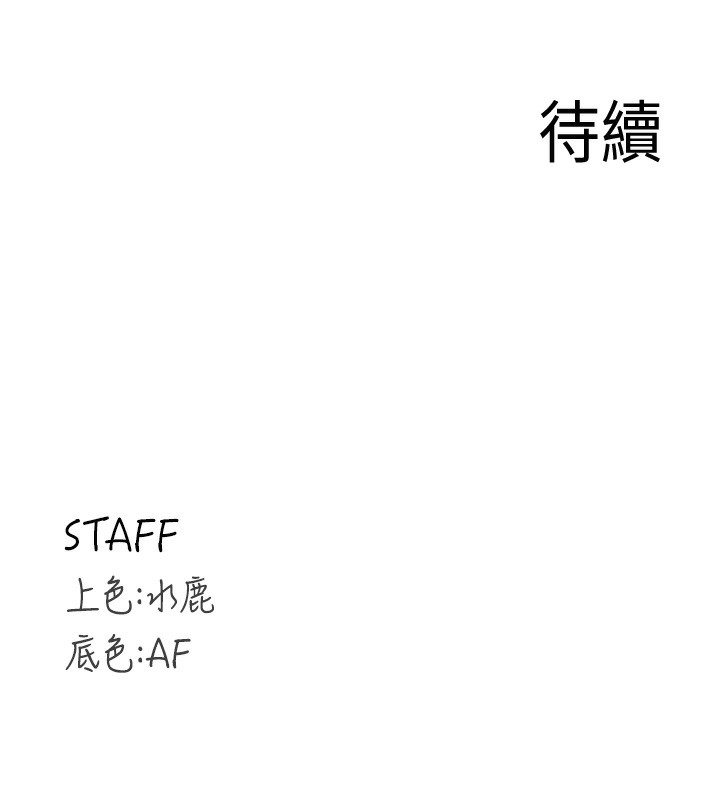 熟女自助餐第36話-意淫男學生的肉棒