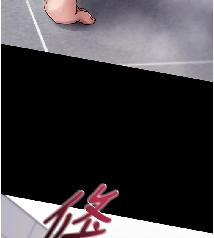 拜脱拜脱App第13話-謝謝妳的「盛情款待」