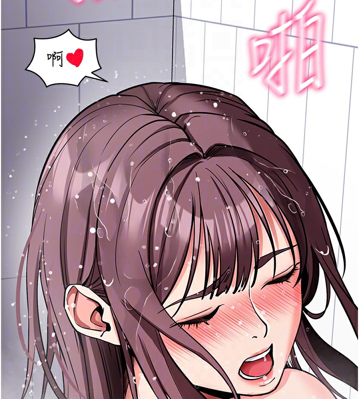 拜脱拜脱App第13話-謝謝妳的「盛情款待」