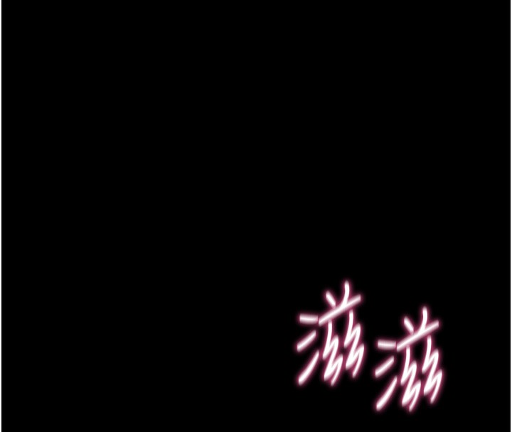 拜脱拜脱App第13話-謝謝妳的「盛情款待」