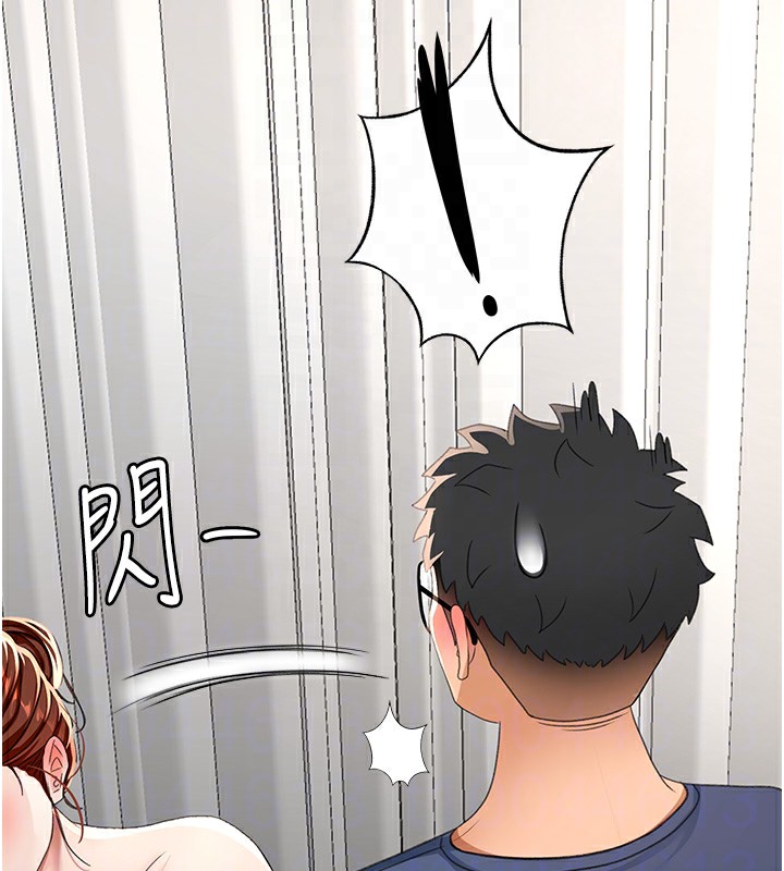 顶加套房的春天第17話-我想對妳口爆