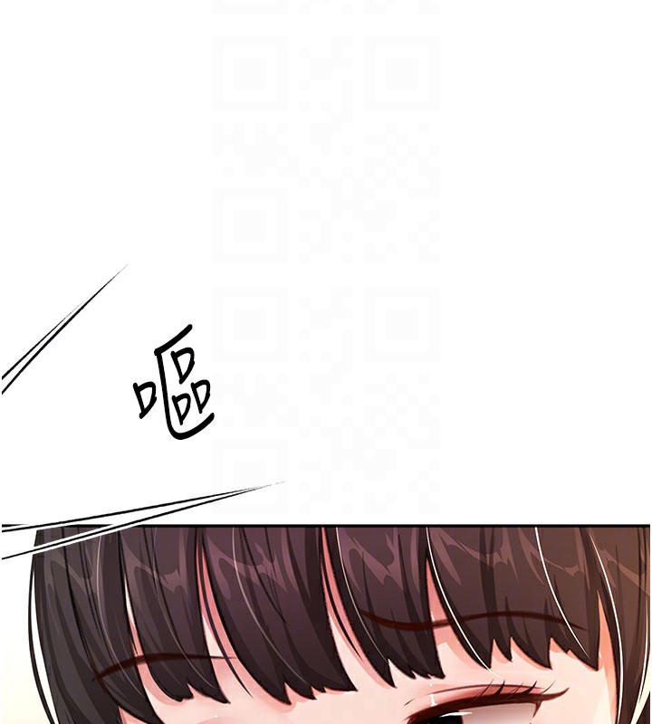 顶加套房的春天第17話-我想對妳口爆