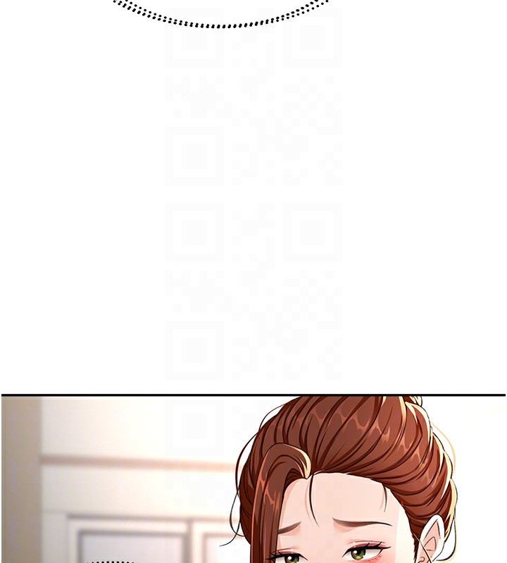 顶加套房的春天第17話-我想對妳口爆