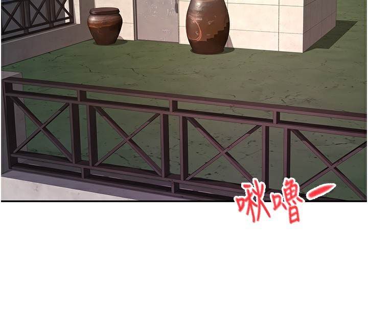 顶加套房的春天第17話-我想對妳口爆