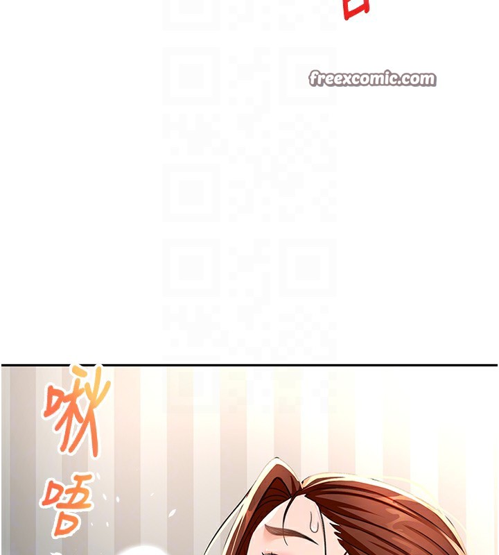 顶加套房的春天第17話-我想對妳口爆