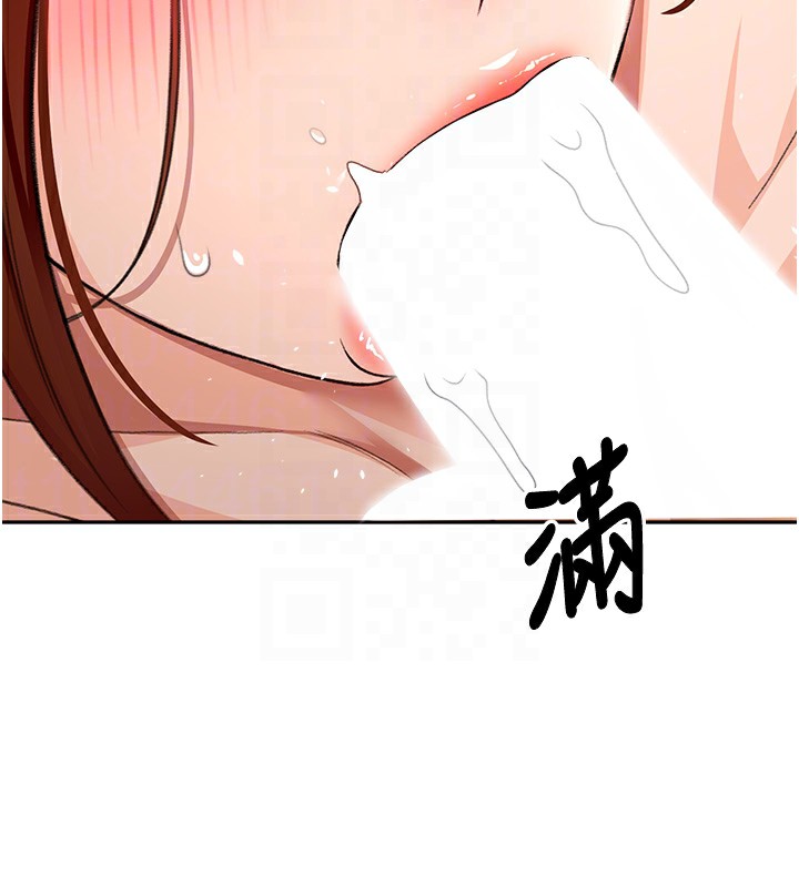 顶加套房的春天第17話-我想對妳口爆