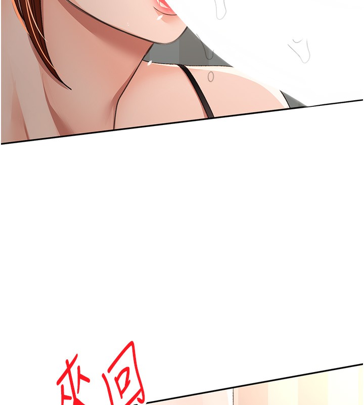 顶加套房的春天第17話-我想對妳口爆