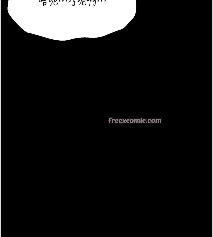 选手村:母猪调教第26話-寶貝女兒的性愛錄影帶