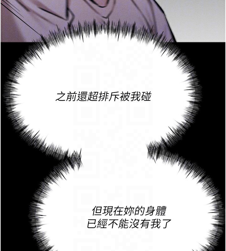 选手村:母猪调教第26話-寶貝女兒的性愛錄影帶