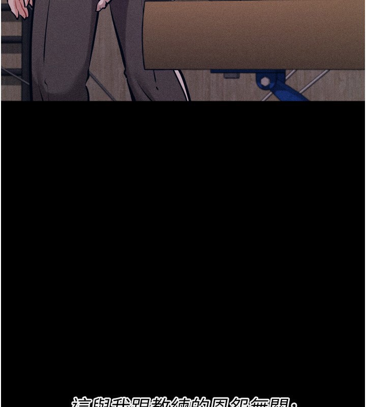 选手村:母猪调教第26話-寶貝女兒的性愛錄影帶