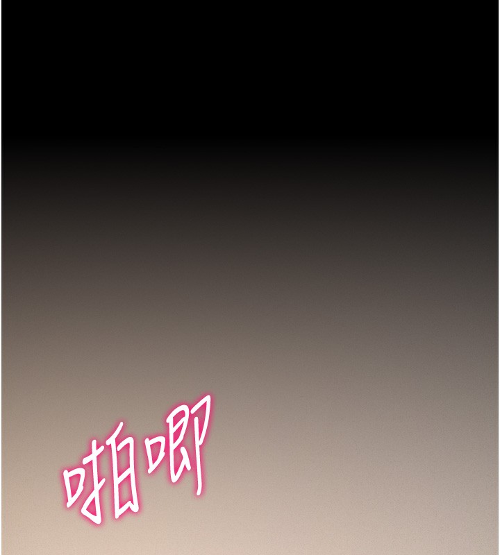 选手村:母猪调教第26話-寶貝女兒的性愛錄影帶