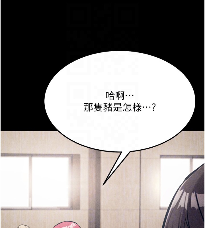 选手村:母猪调教第26話-寶貝女兒的性愛錄影帶