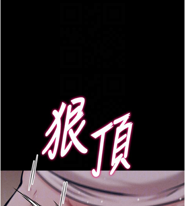 选手村:母猪调教第26話-寶貝女兒的性愛錄影帶