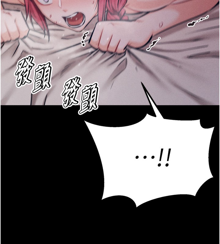 选手村:母猪调教第26話-寶貝女兒的性愛錄影帶