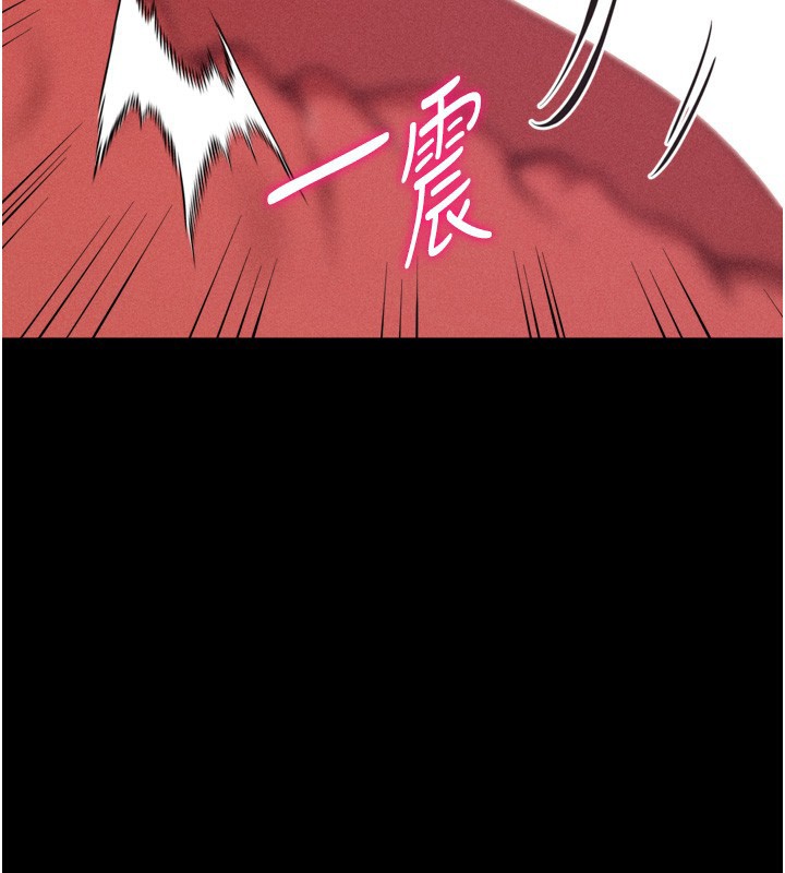 选手村:母猪调教第26話-寶貝女兒的性愛錄影帶