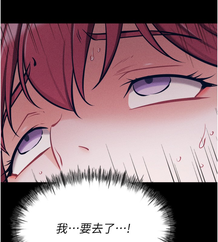 选手村:母猪调教第26話-寶貝女兒的性愛錄影帶