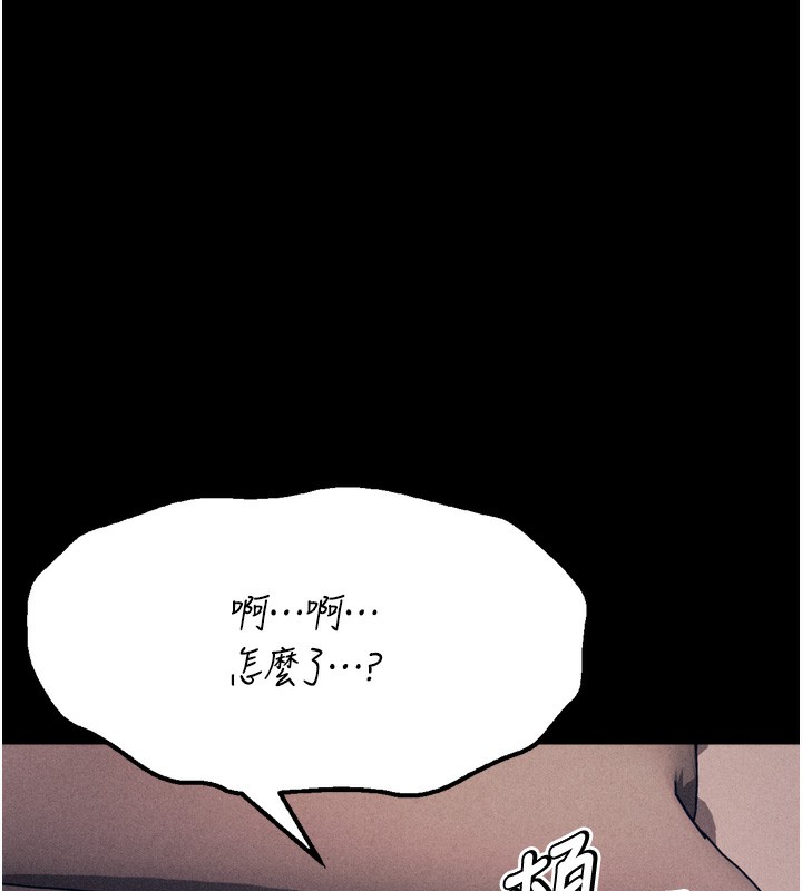 选手村:母猪调教第26話-寶貝女兒的性愛錄影帶