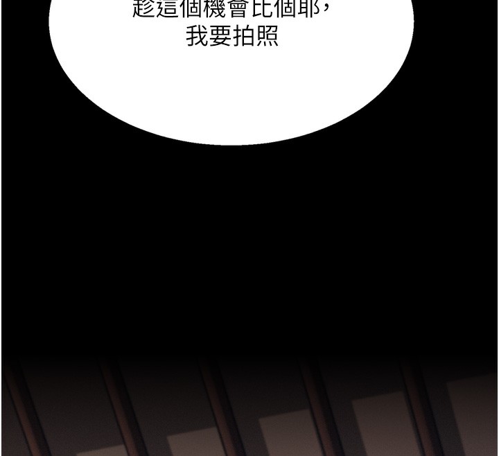 选手村:母猪调教第26話-寶貝女兒的性愛錄影帶