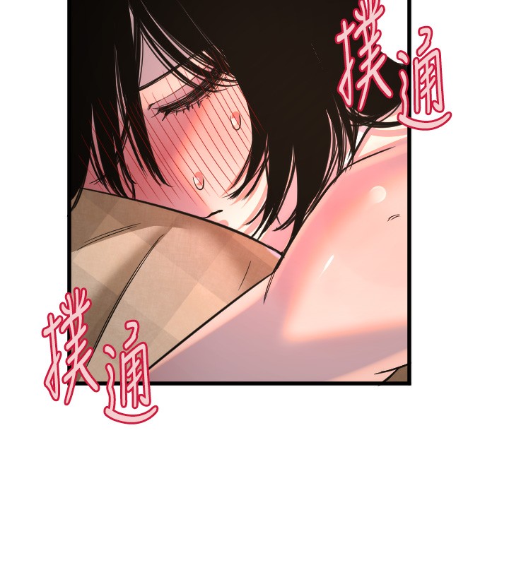 守护天使第31話-還是好想守護妳