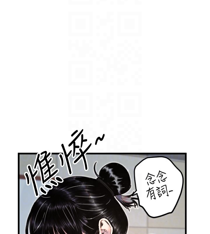 守护天使第31話-還是好想守護妳