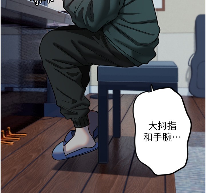 守护天使第31話-還是好想守護妳