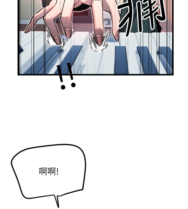 守护天使第31話-還是好想守護妳