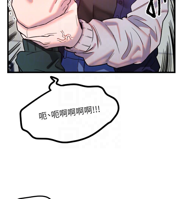 守护天使第31話-還是好想守護妳