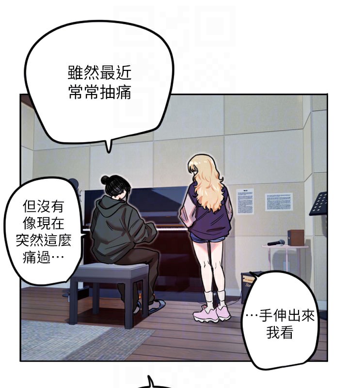 守护天使第31話-還是好想守護妳