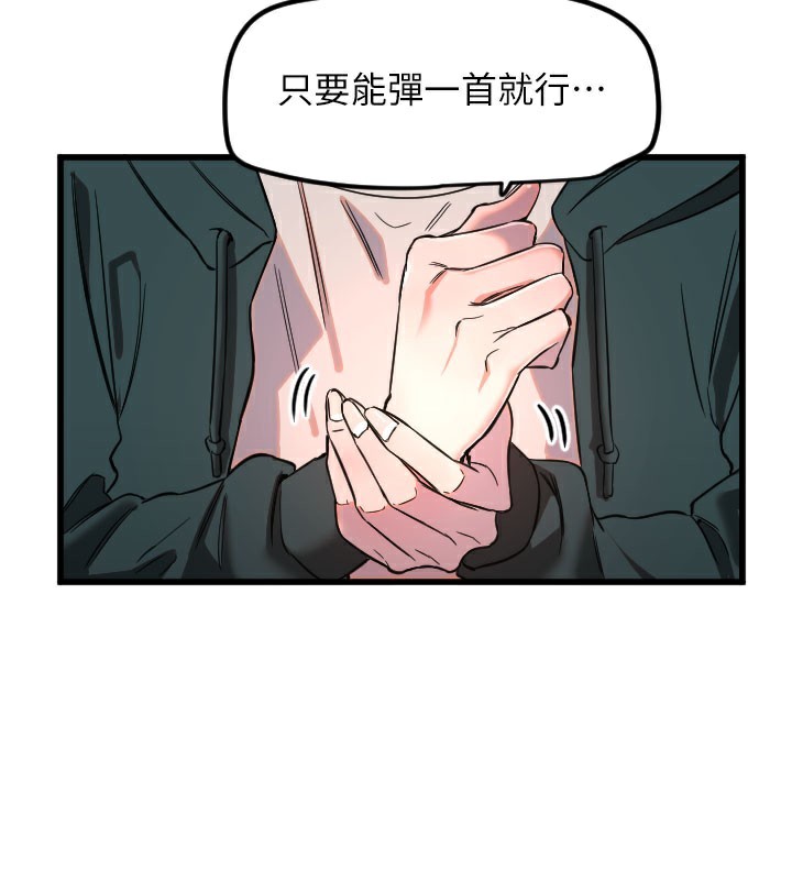 守护天使第31話-還是好想守護妳