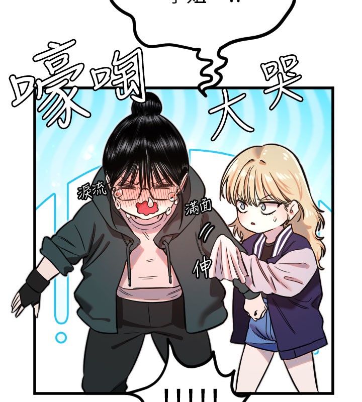 守护天使第31話-還是好想守護妳