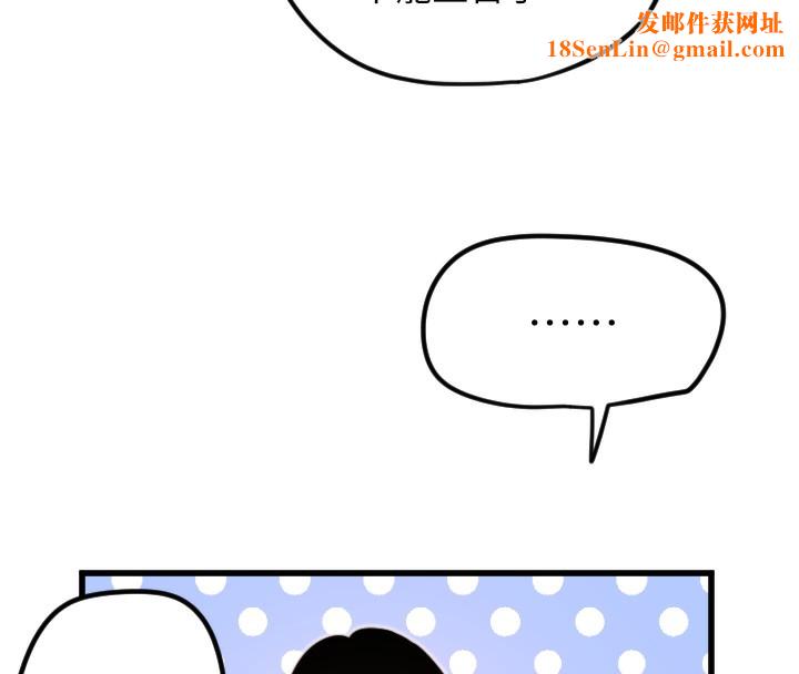 守护天使第31話-還是好想守護妳