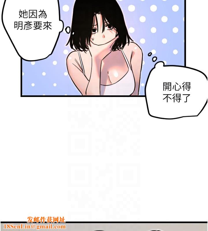 守护天使第31話-還是好想守護妳