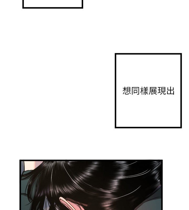 守护天使第31話-還是好想守護妳