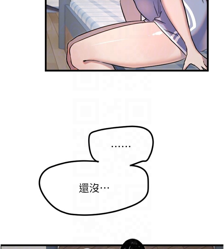 守护天使第31話-還是好想守護妳