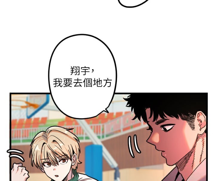 守护天使第31話-還是好想守護妳